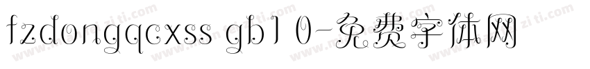fzdongqcxss gb1 0字体转换